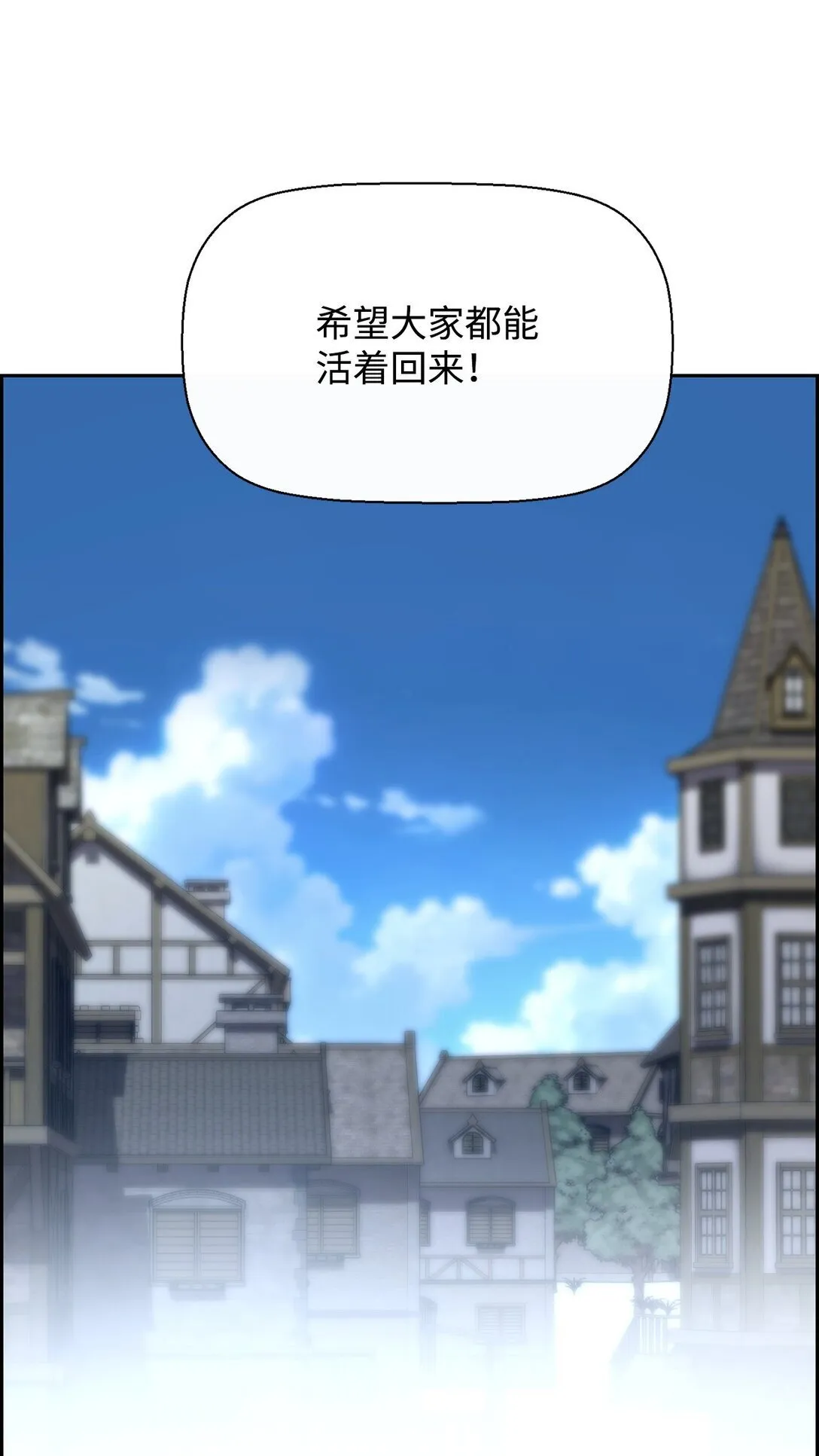 06 研制成功75