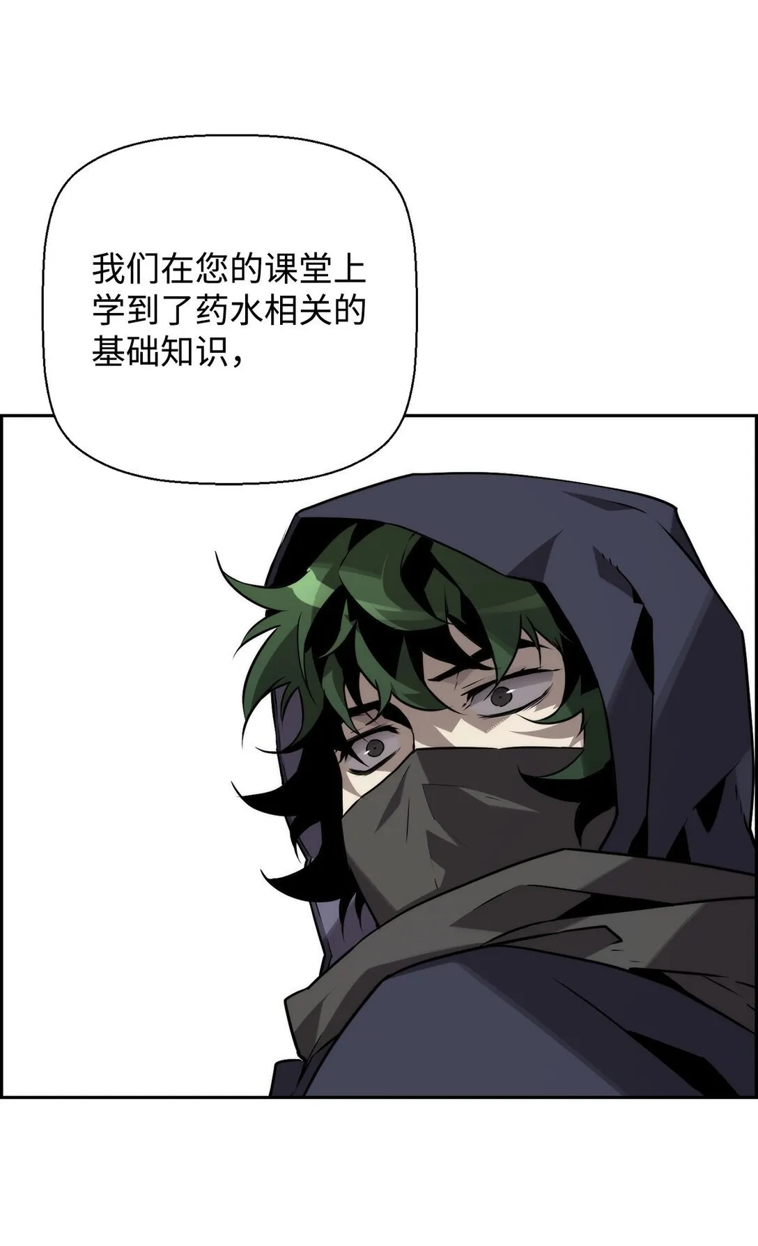 15 无耻的博班58