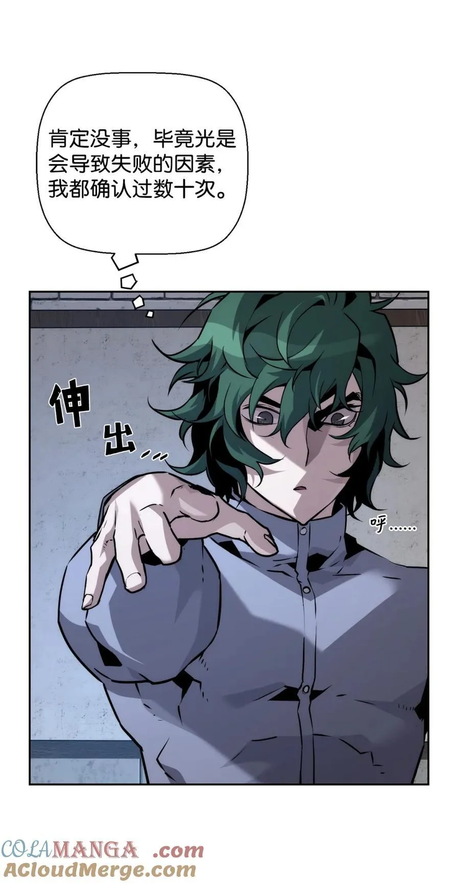 24 期末评价9