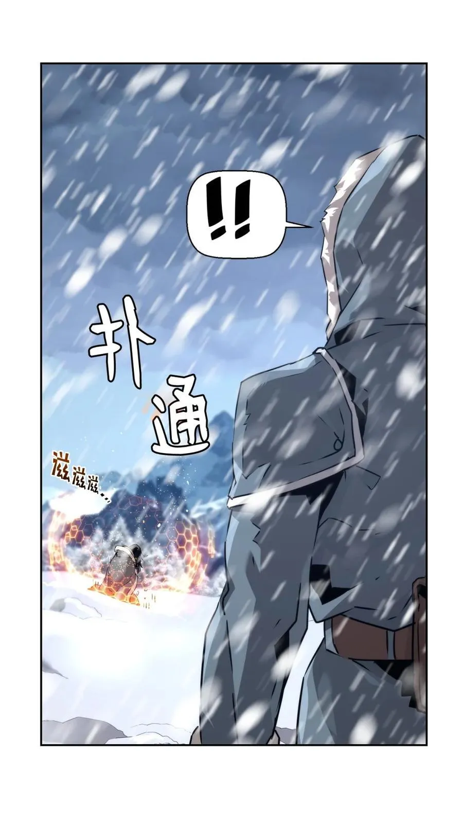 24 期末评价47
