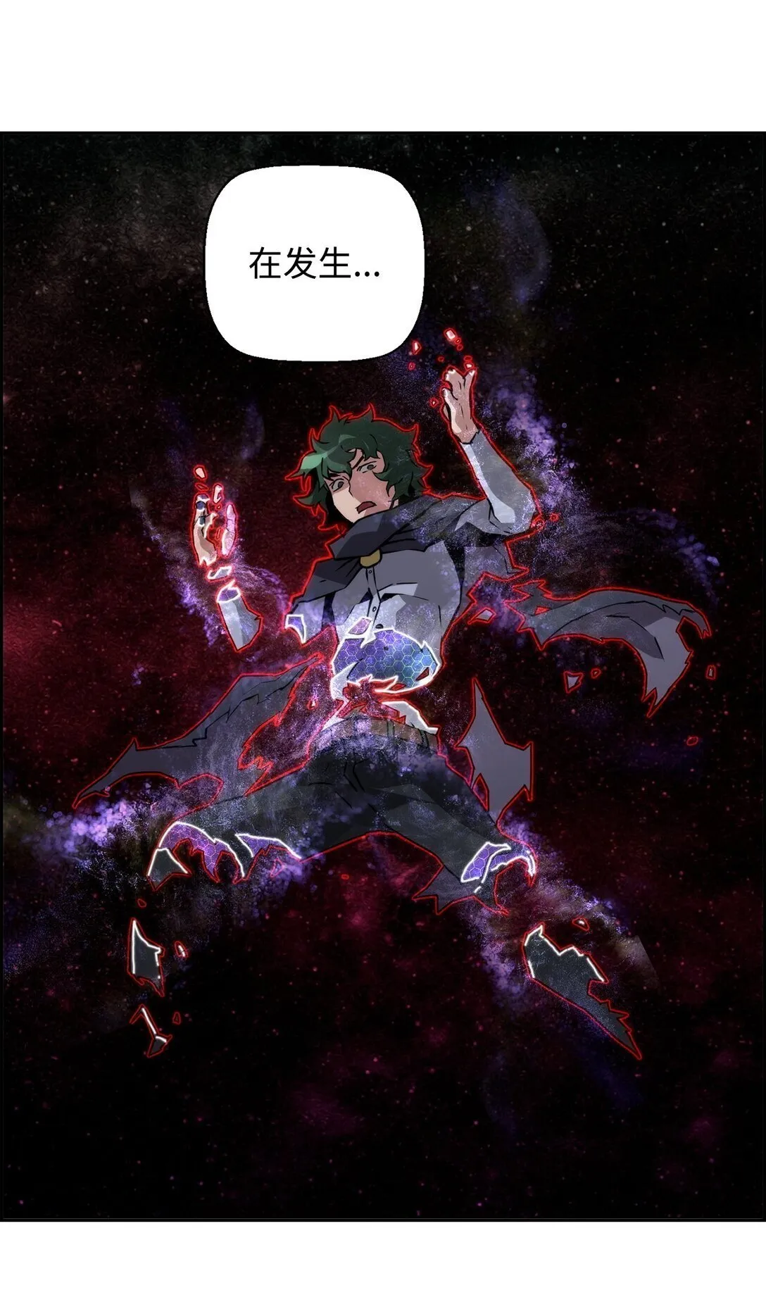 09 幻觉75