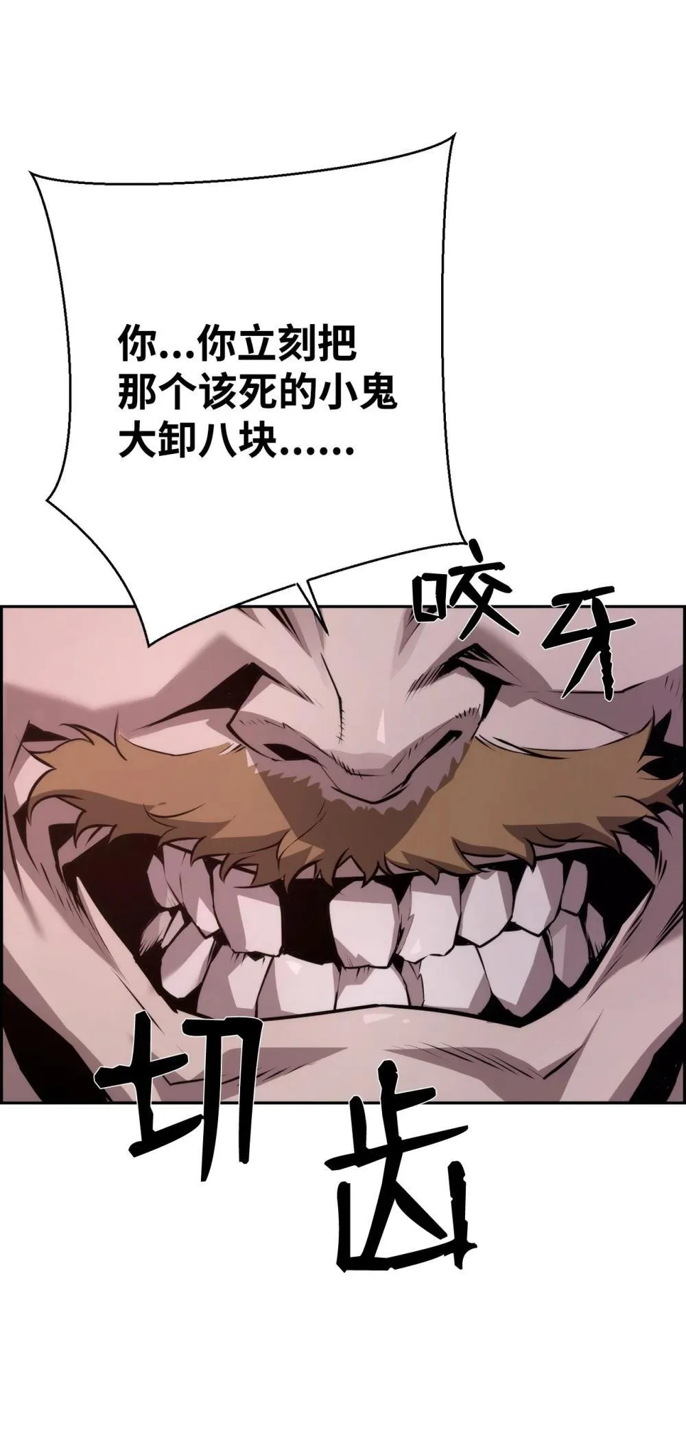 21 成了有钱人69
