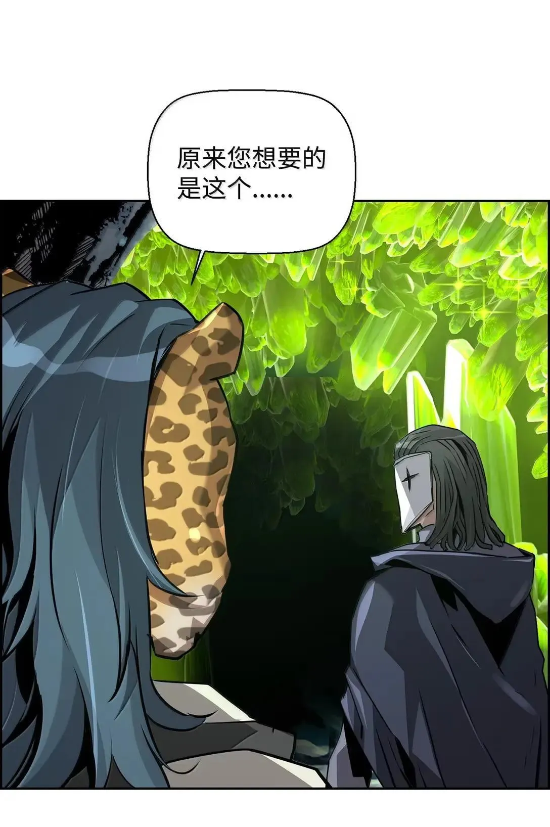36 巨人手下28