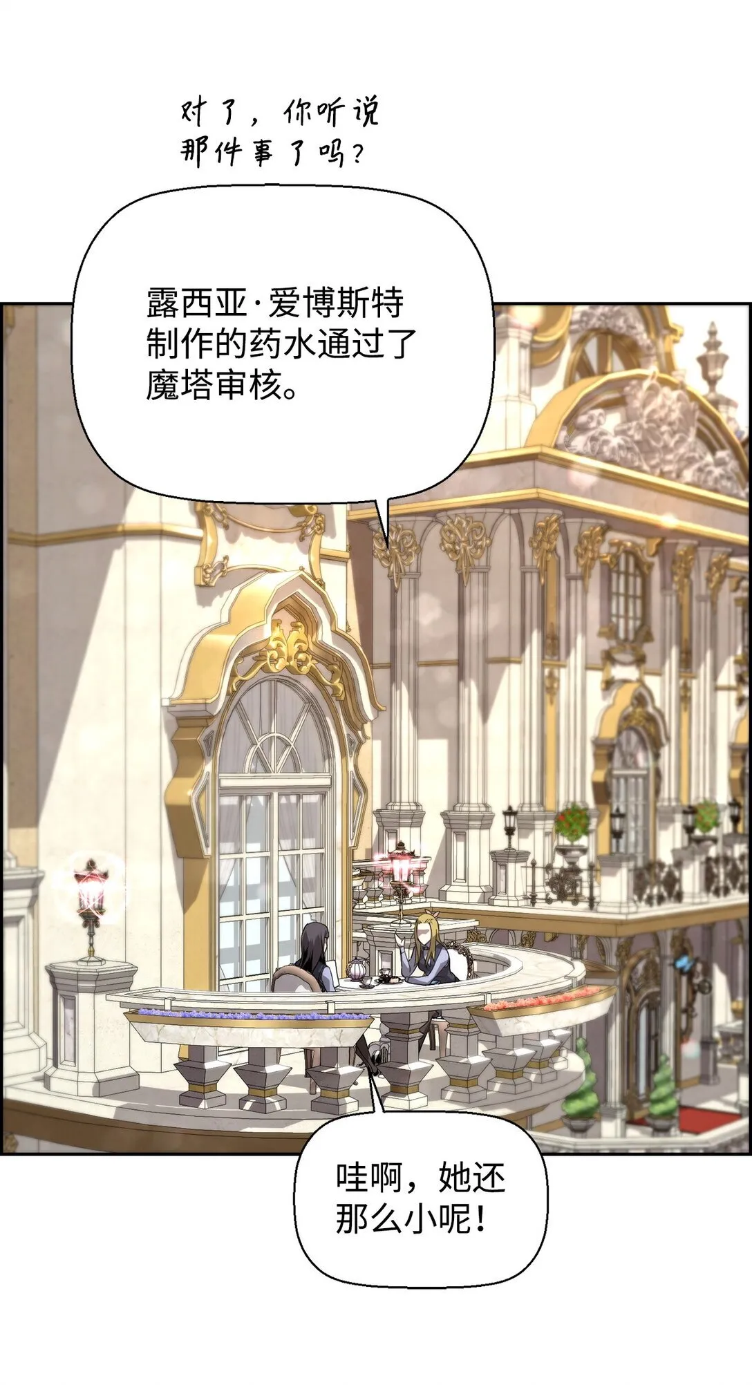 15 无耻的博班5