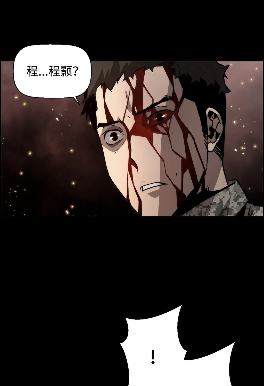 09 幻觉87
