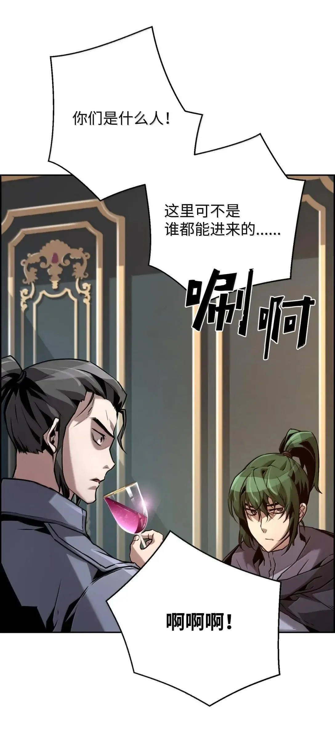 40 胡杉6
