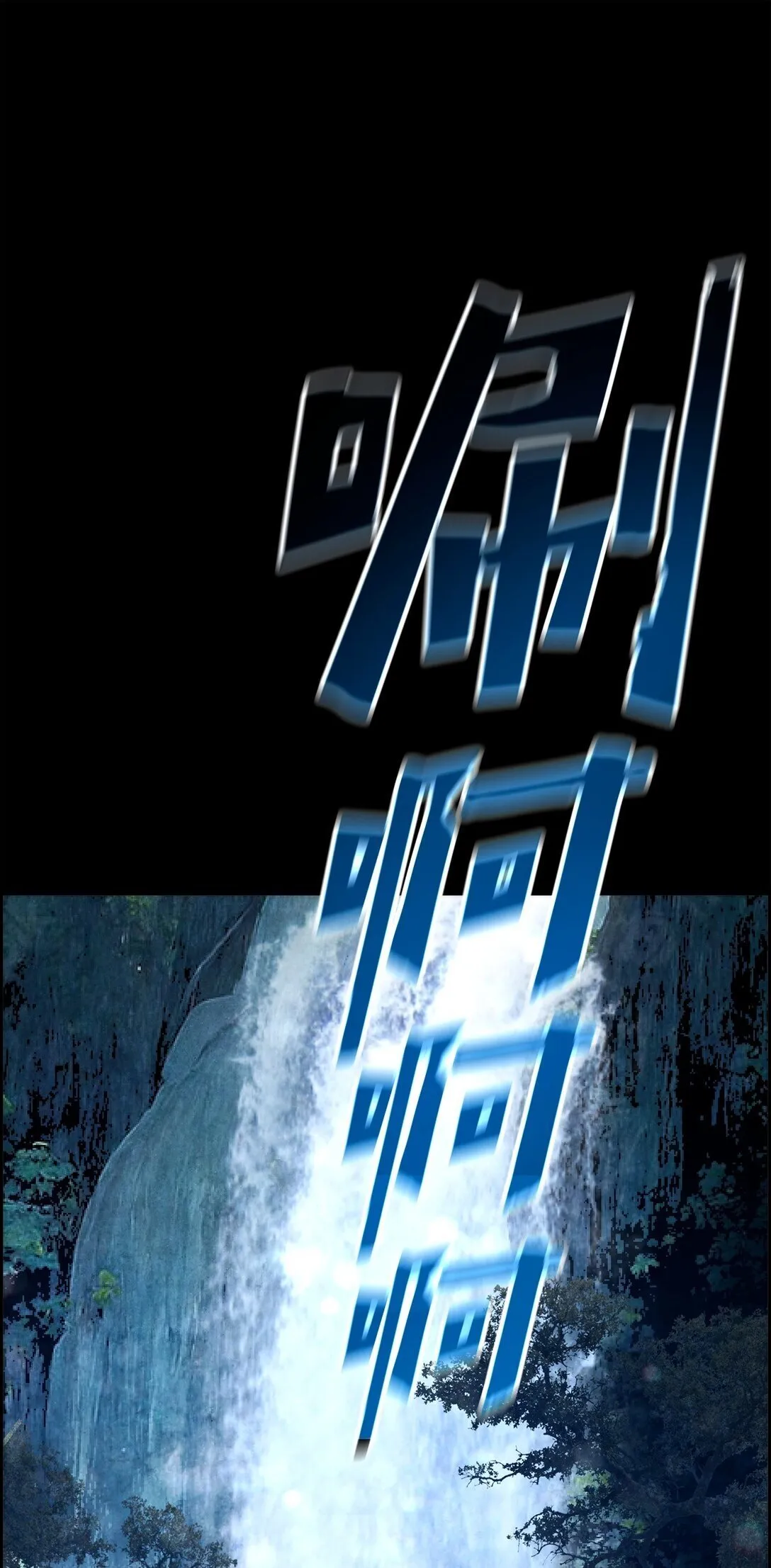 02 剑气大师56