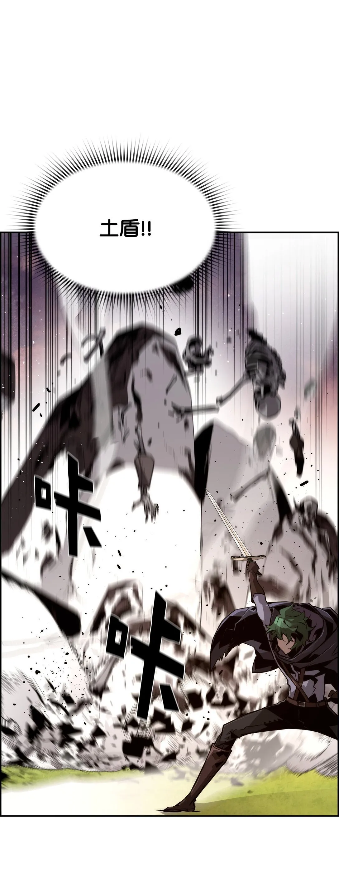 22 剑气觉醒53