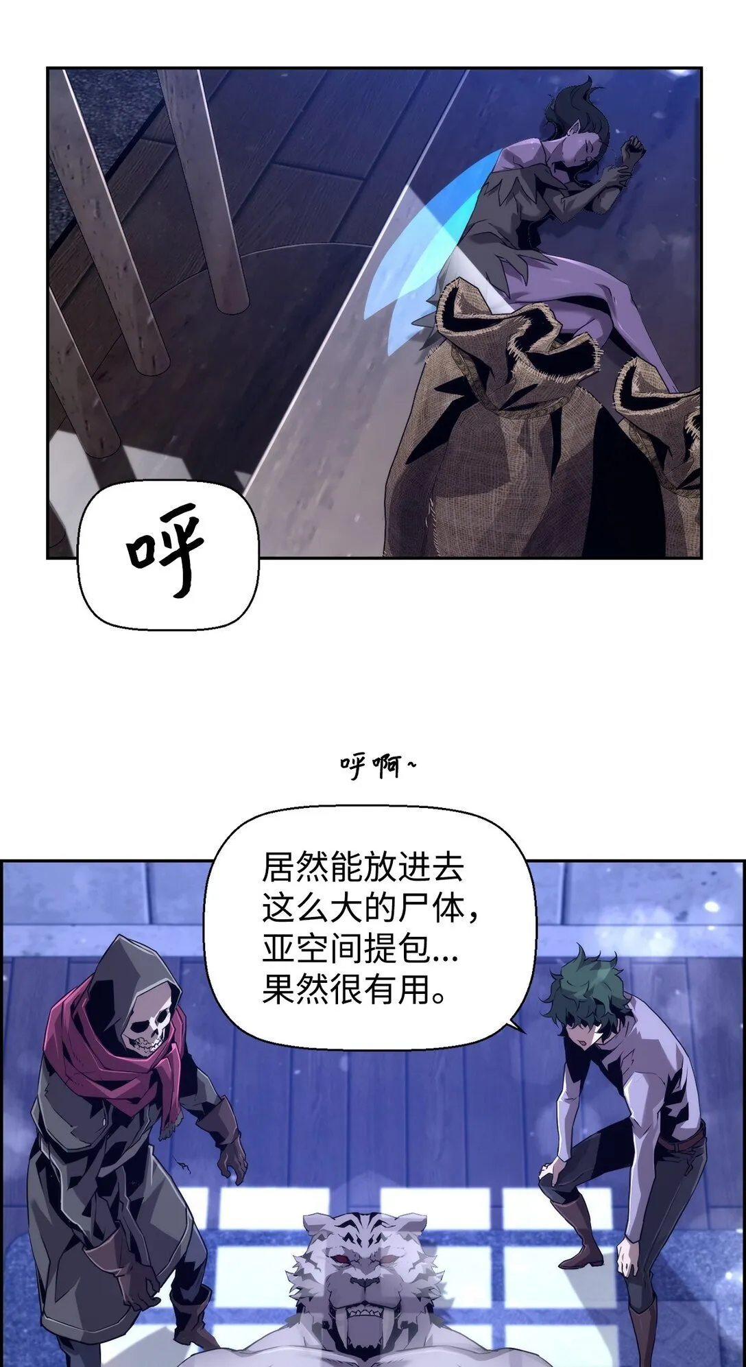 20 莫伦65