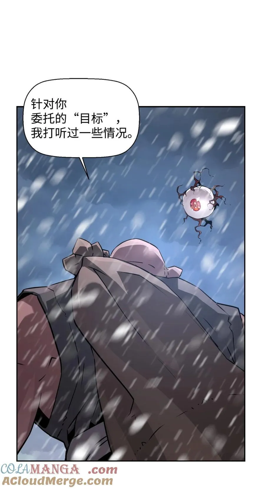 24 期末评价81