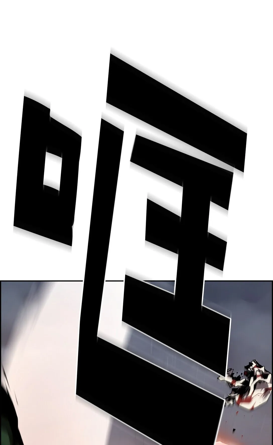00 显威56