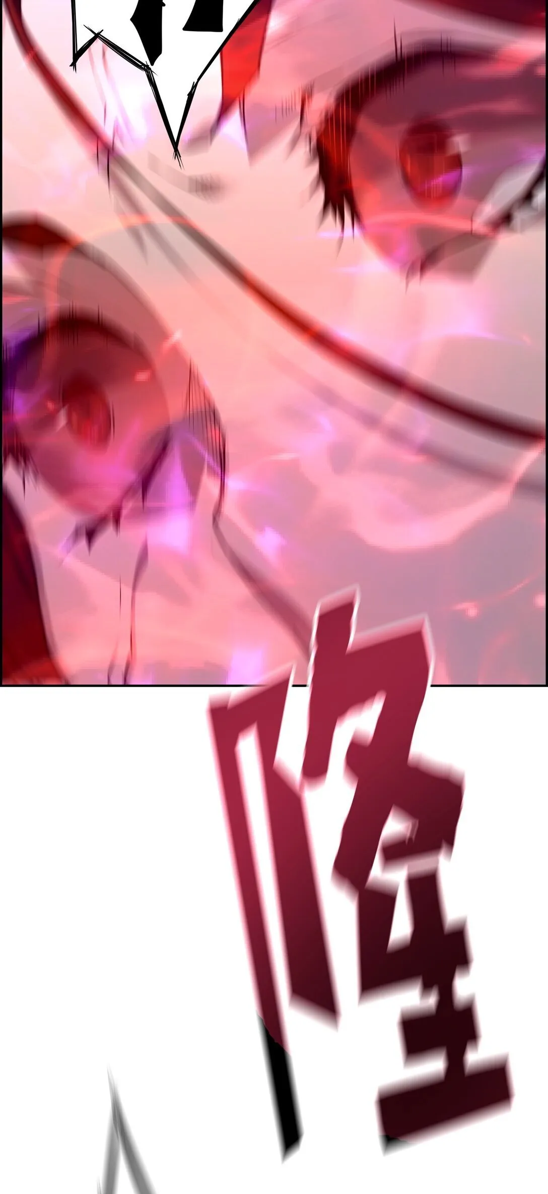 03 尝试进化吸血鬼41
