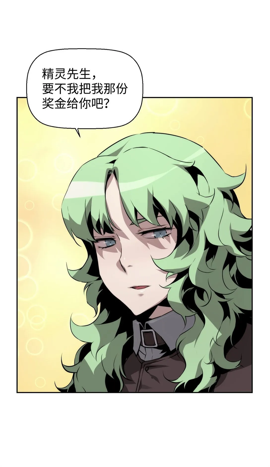 17 揭露真相77
