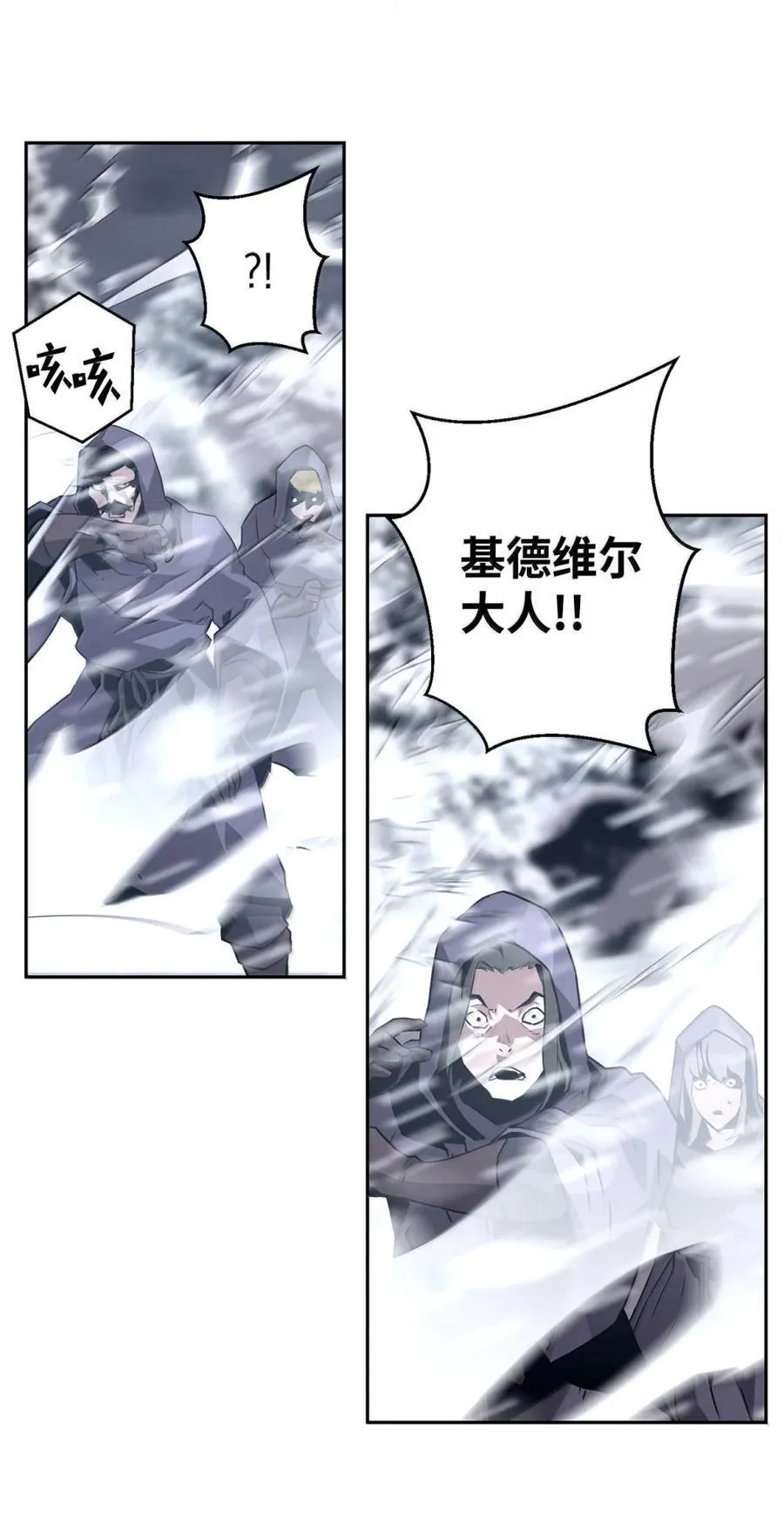 27 蒂爱纳的助力7
