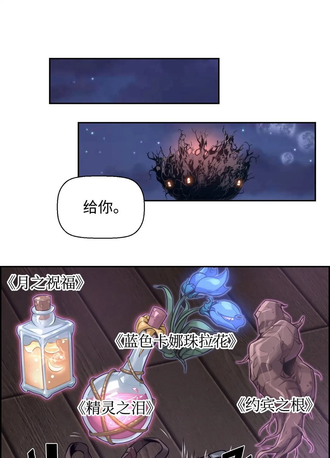 20 莫伦41