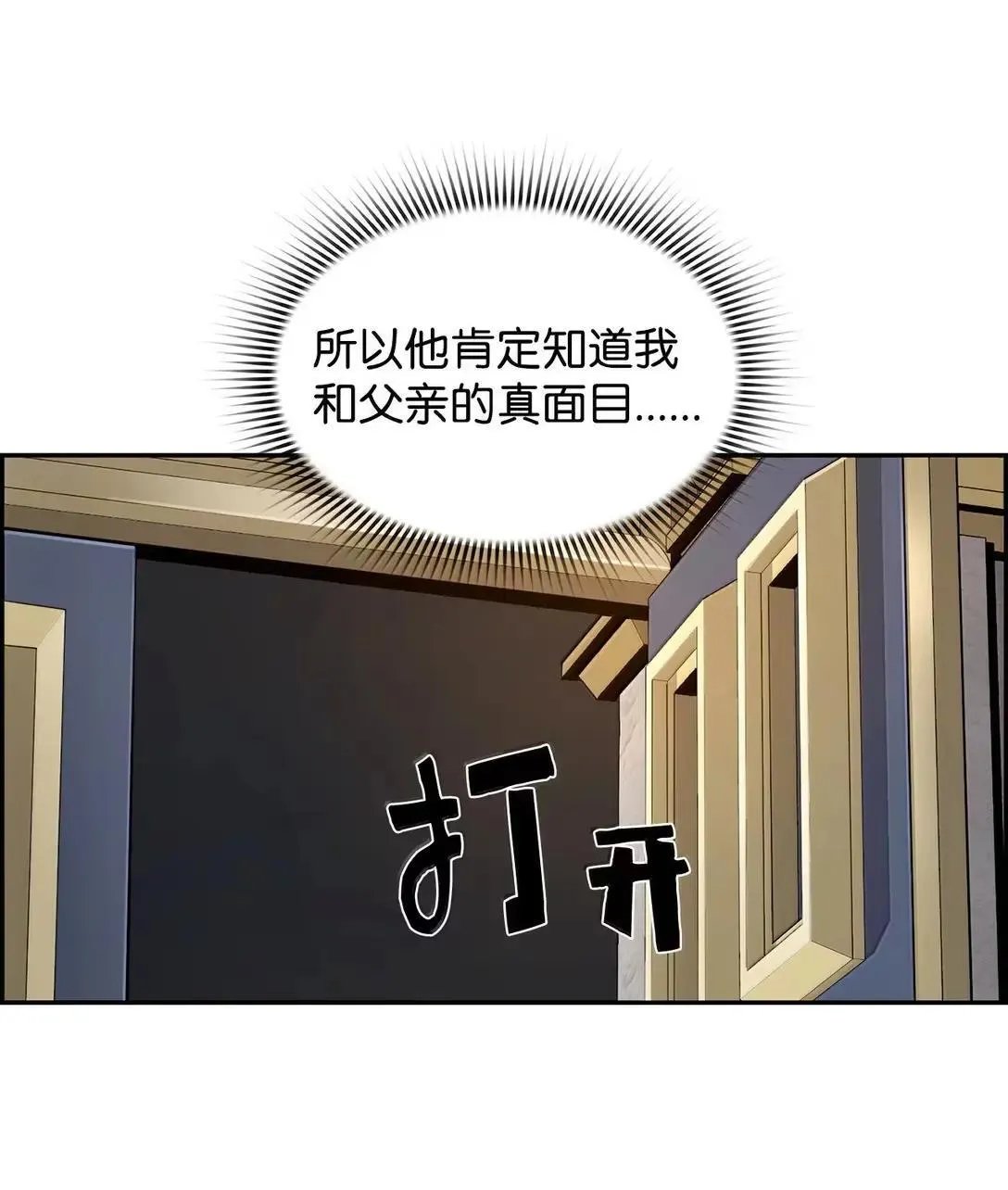 33 守护89
