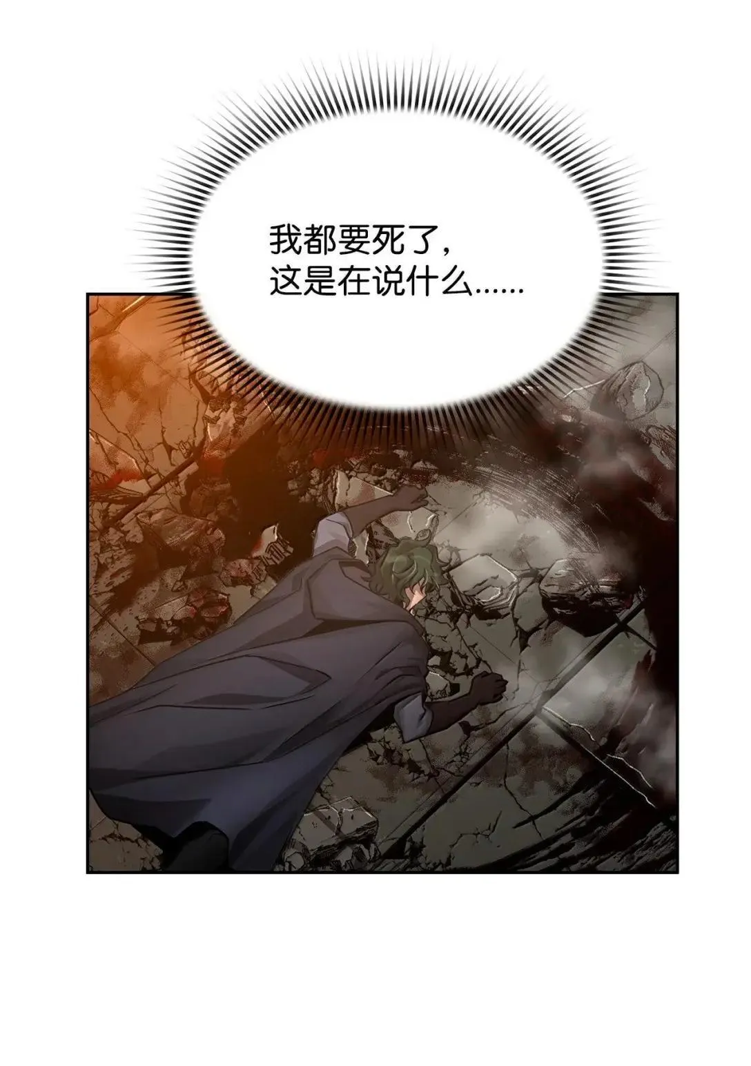 33 守护35