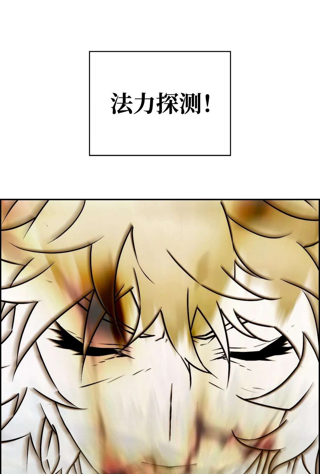 08 搜查地主宅邸81