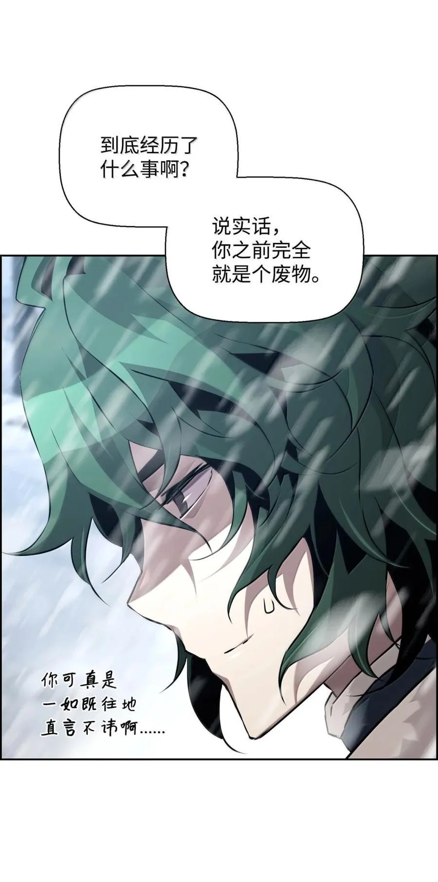 25 遇袭8