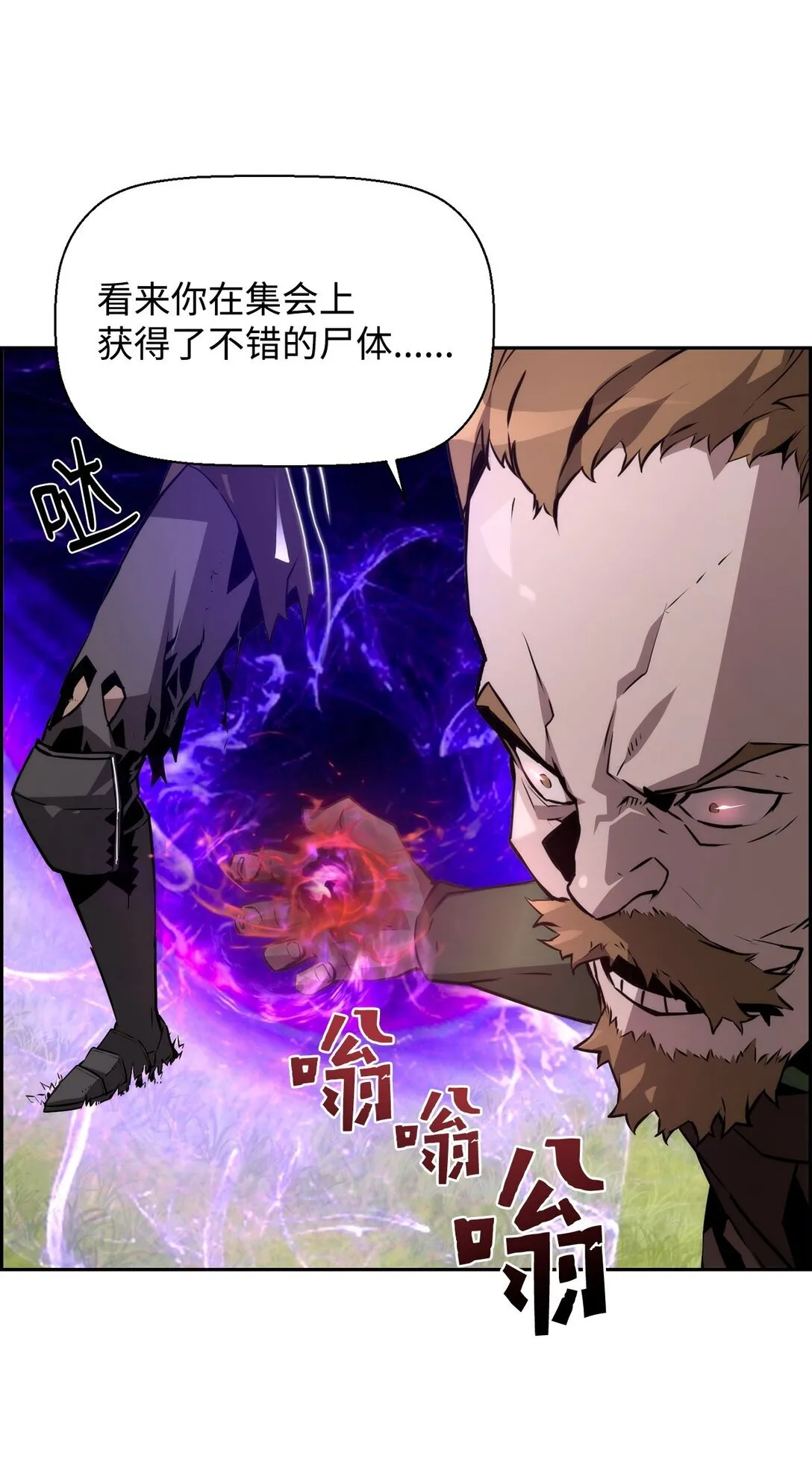 22 剑气觉醒43