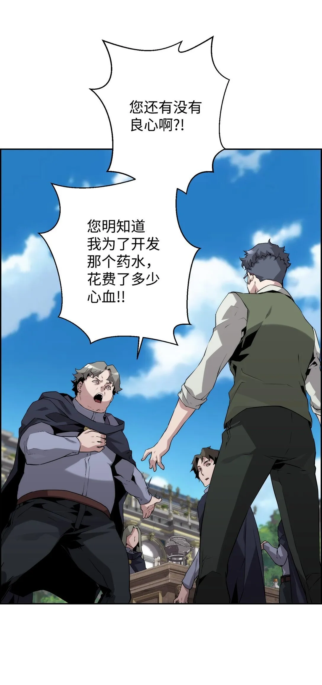 16 考试84