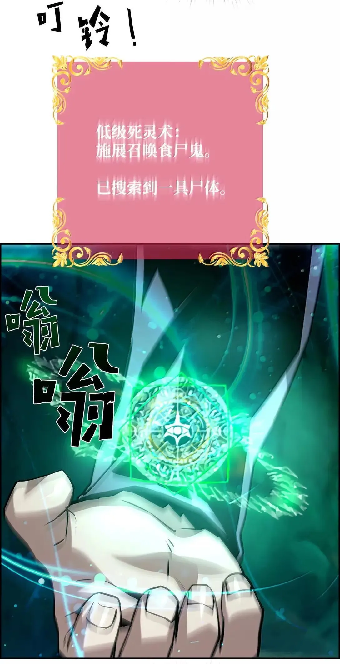36 巨人手下60