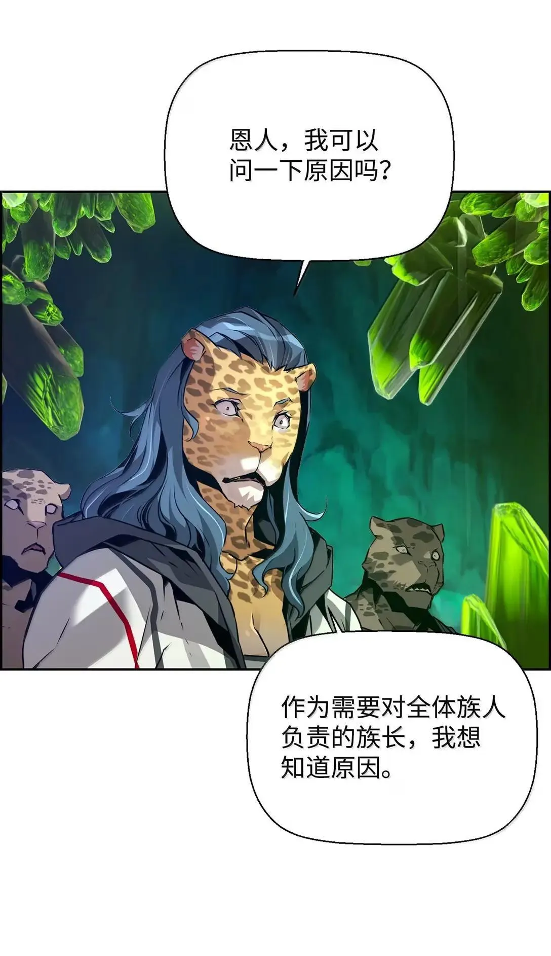 36 巨人手下38