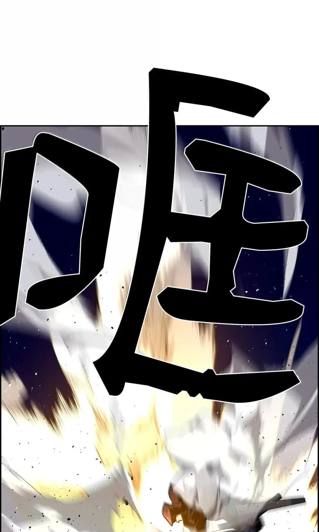 40 胡杉58