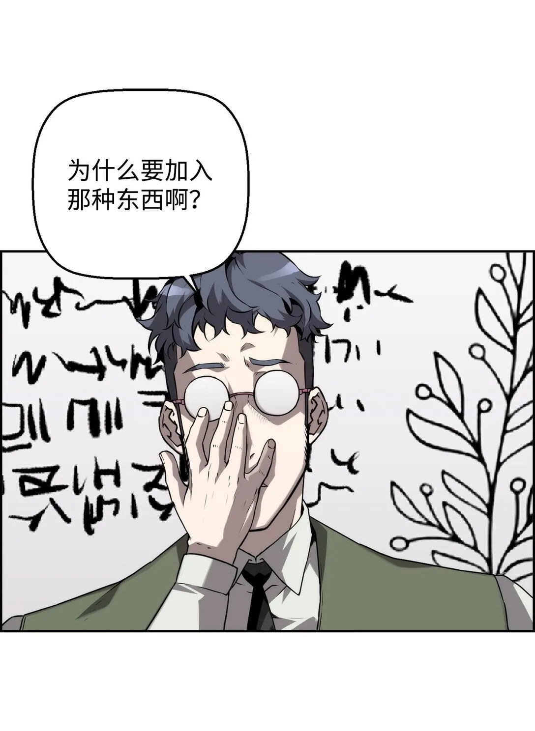 04 学习剑术51