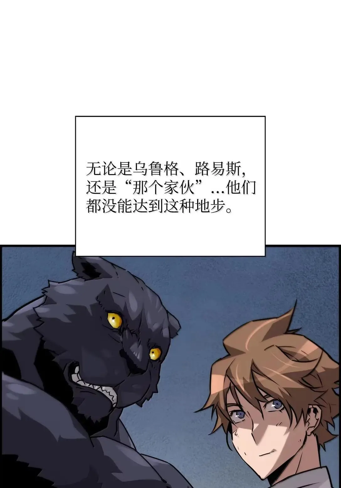 37 成了弟子70