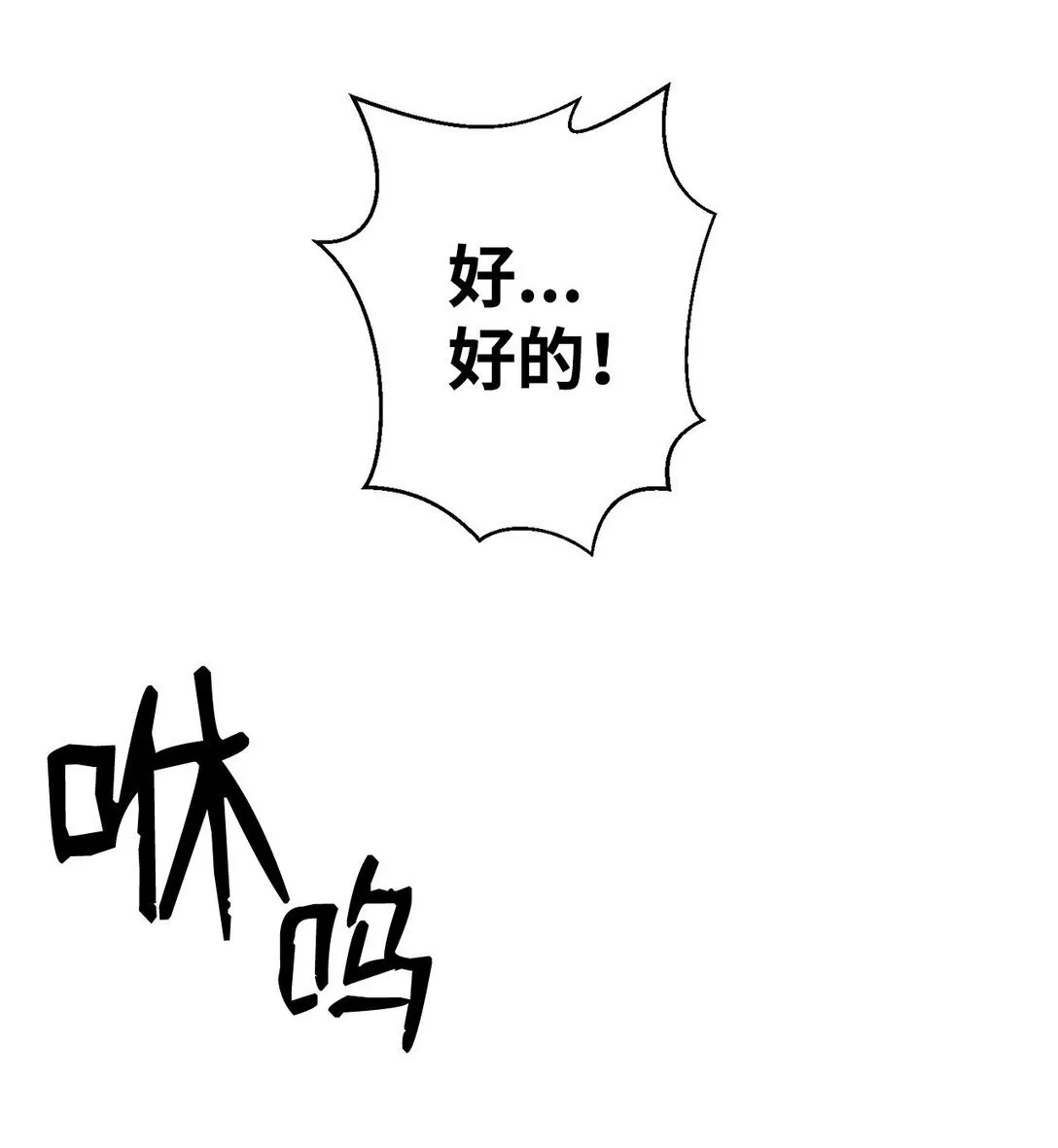 11 薇薇安的过去87