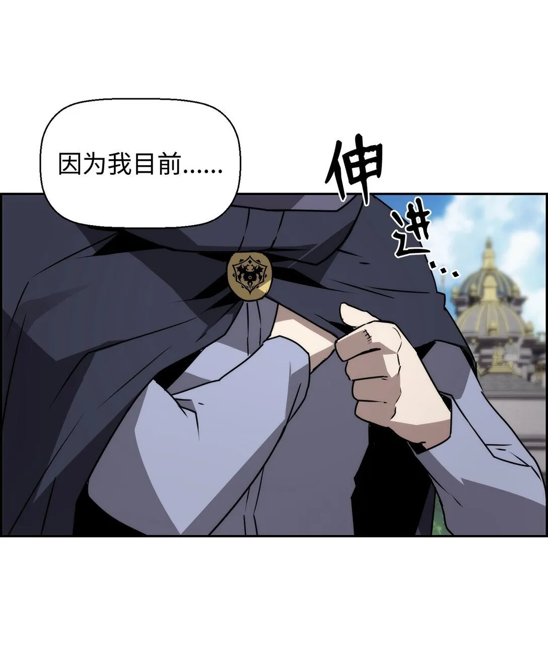 17 揭露真相37