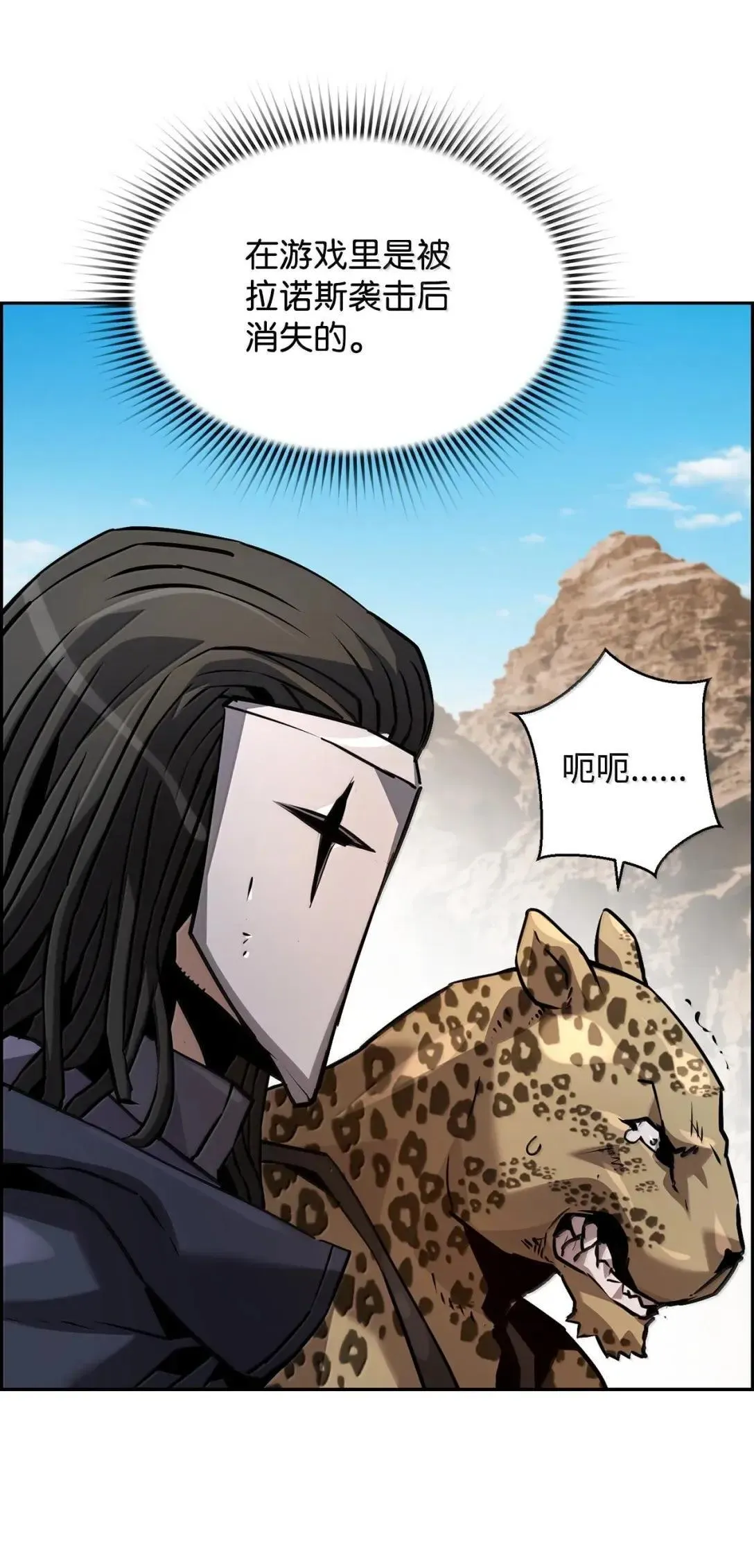 35 豹人族40