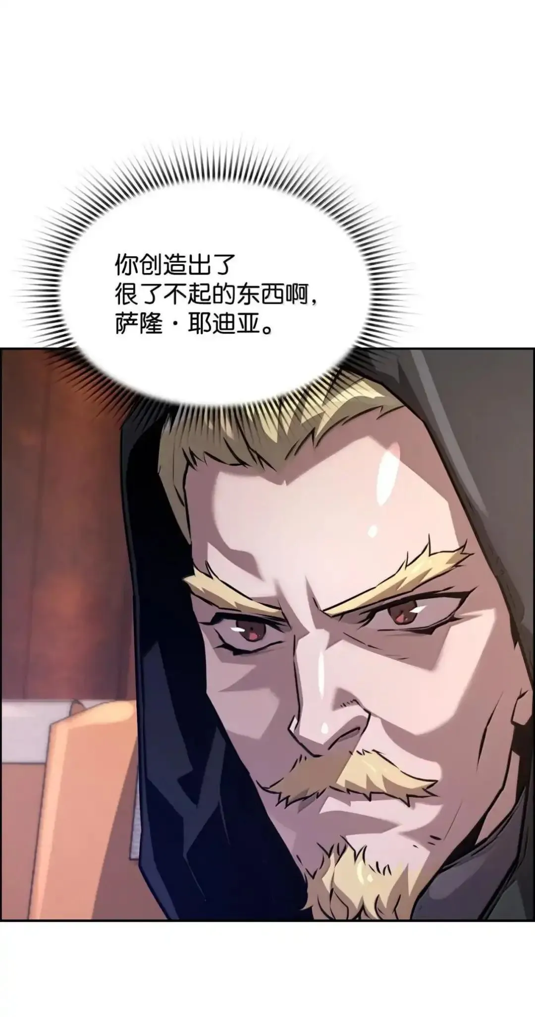 29 原罪29