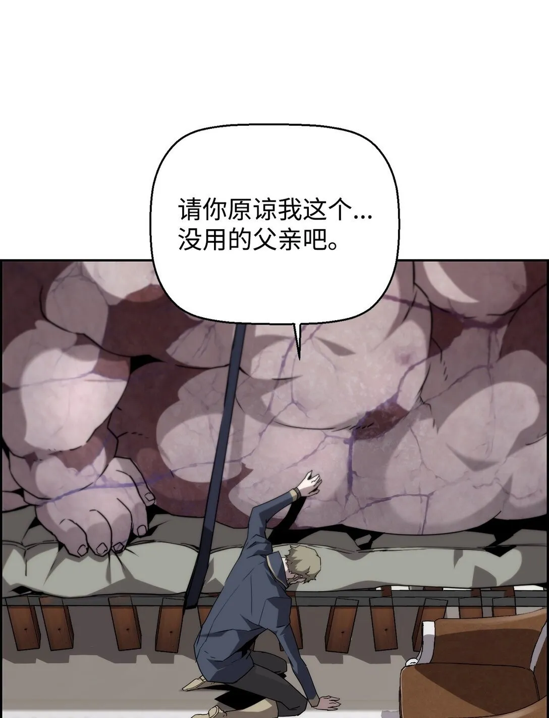 12 找到幕后主使28