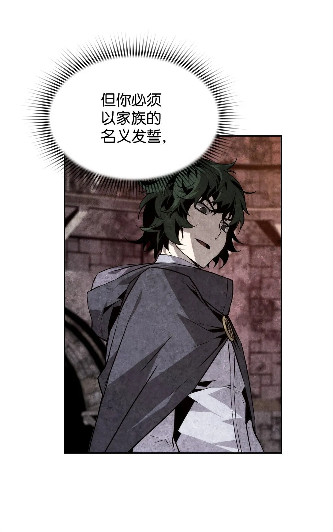 13 魔塔88