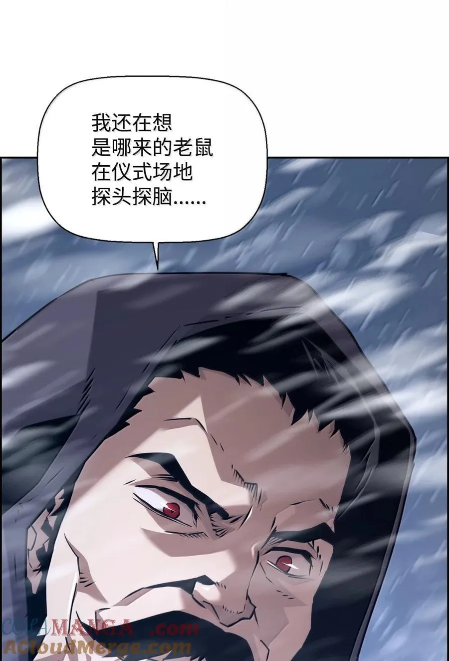 26 幕后主使36