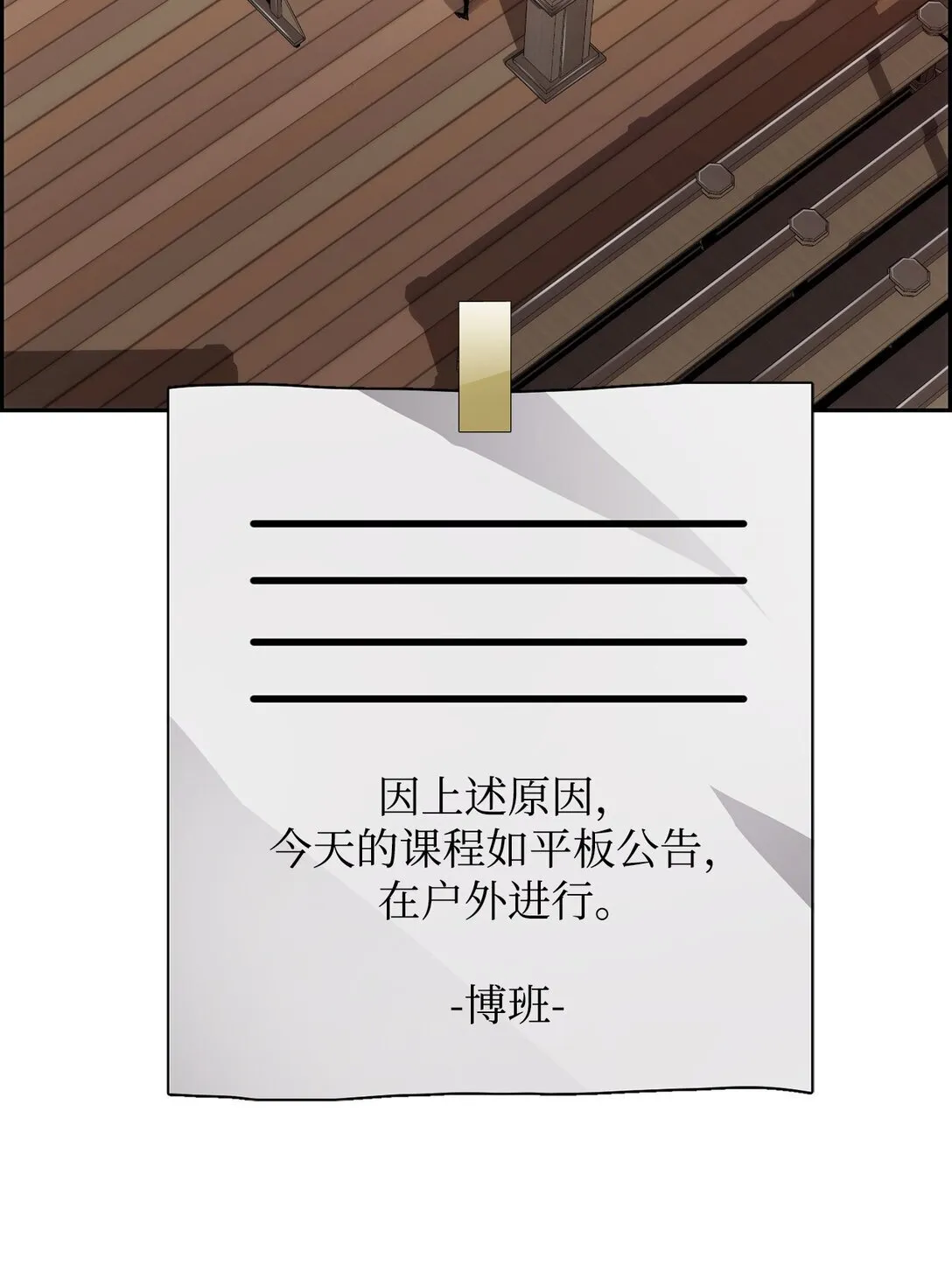16 考试54