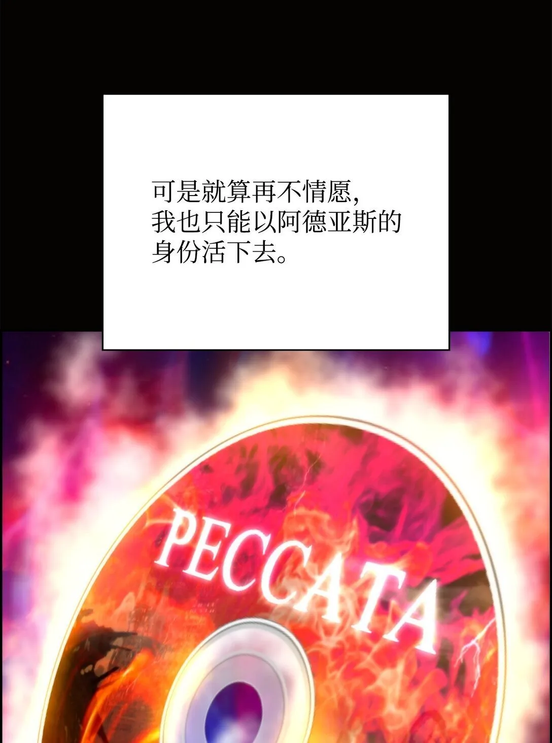 01 命运38