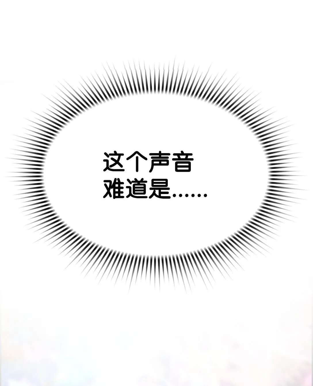 12 找到幕后主使88