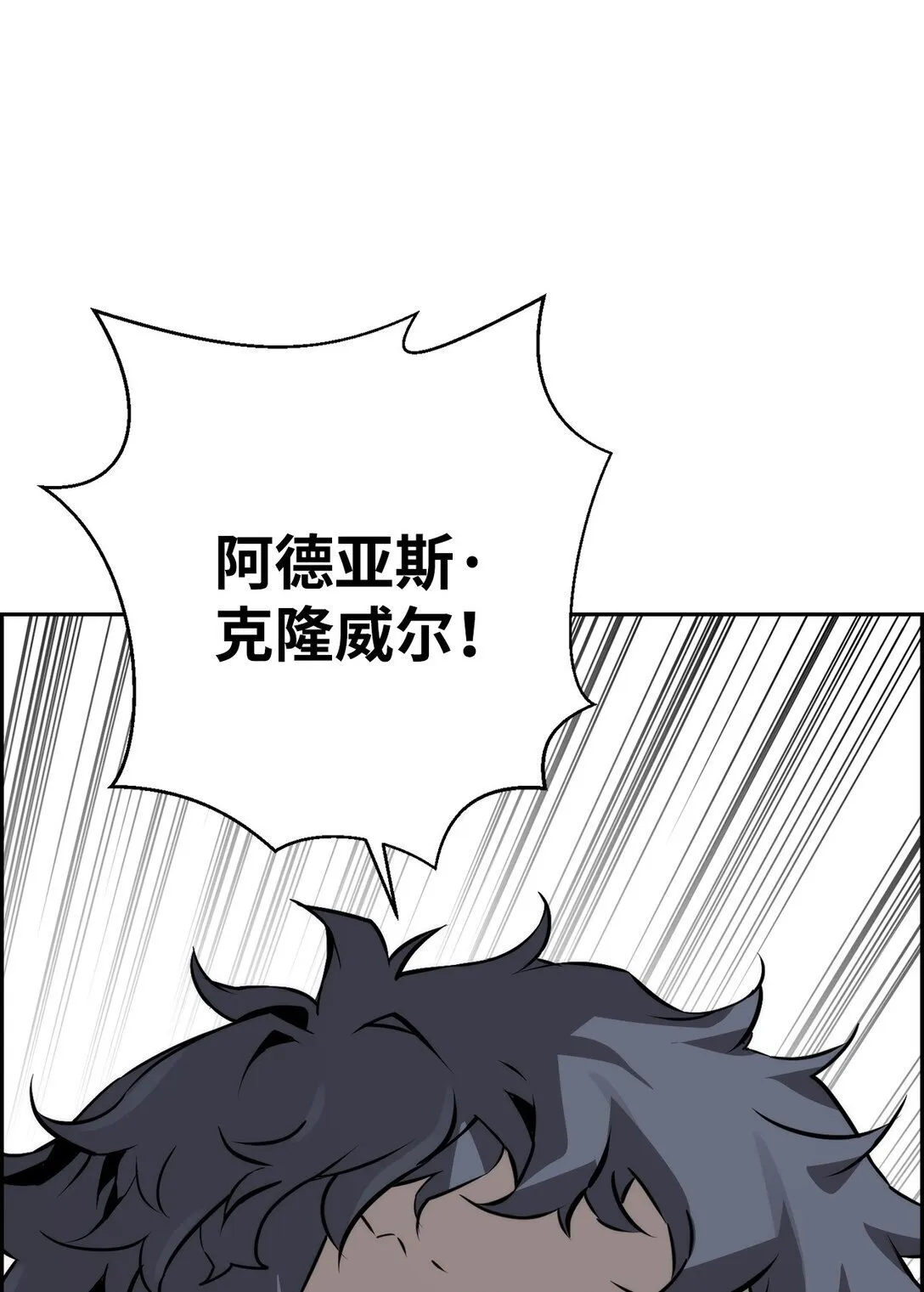 15 无耻的博班48