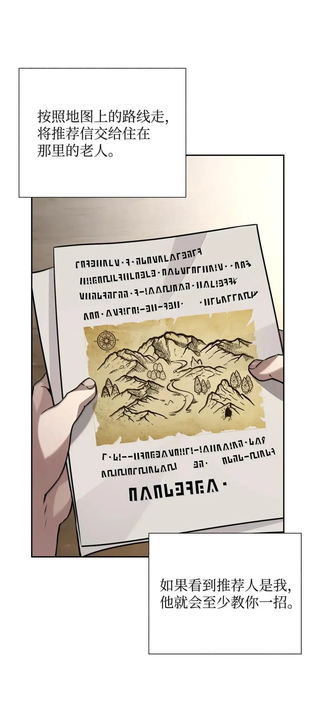 34 出发54