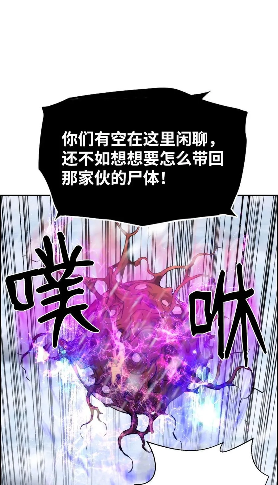24 期末评价77