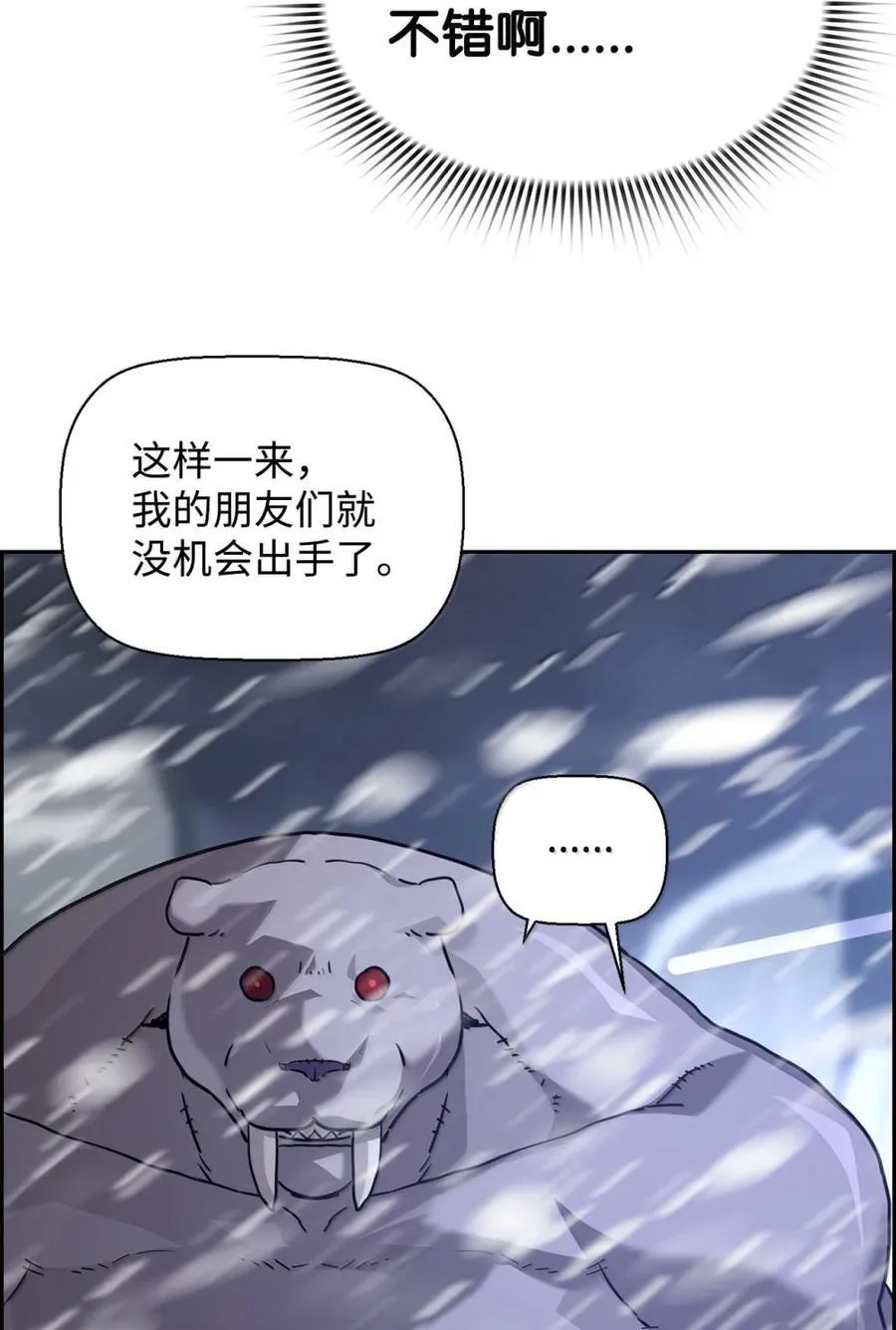 25 遇袭94