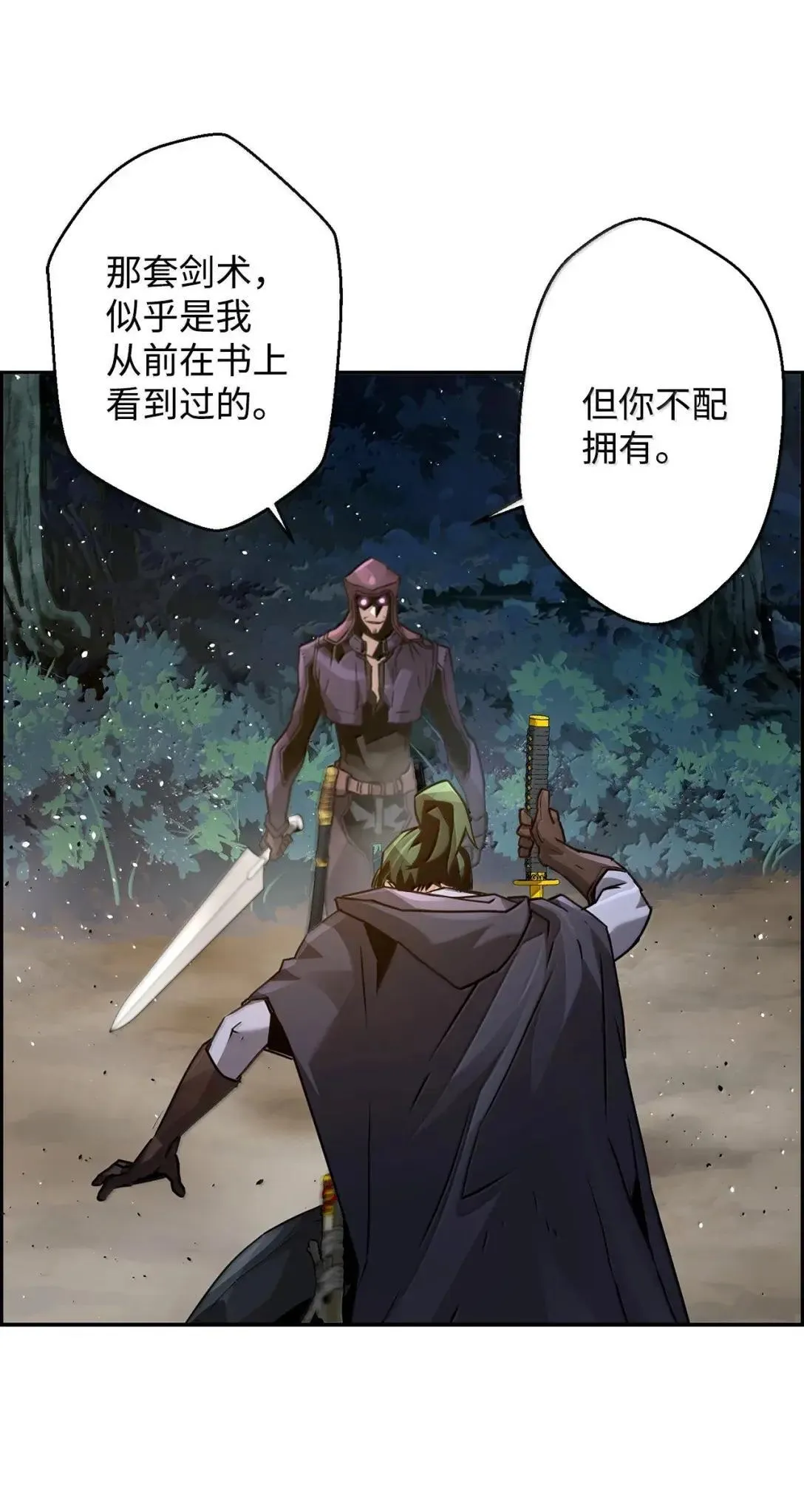 40 胡杉64
