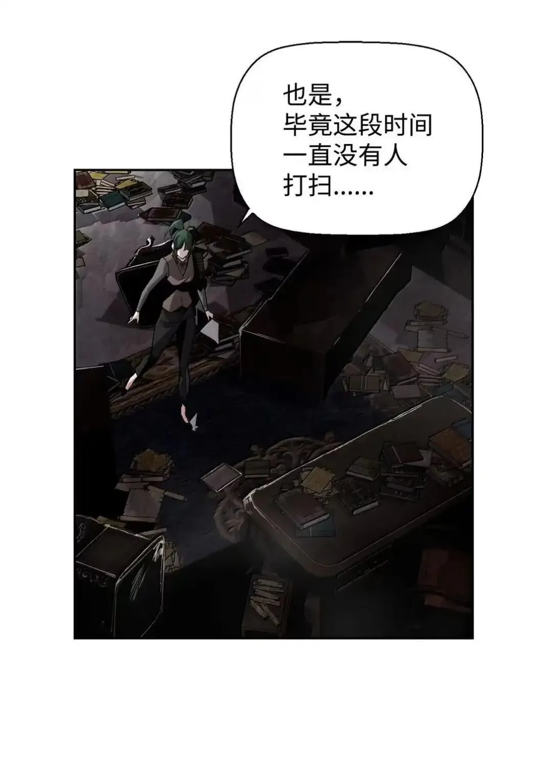 29 原罪14