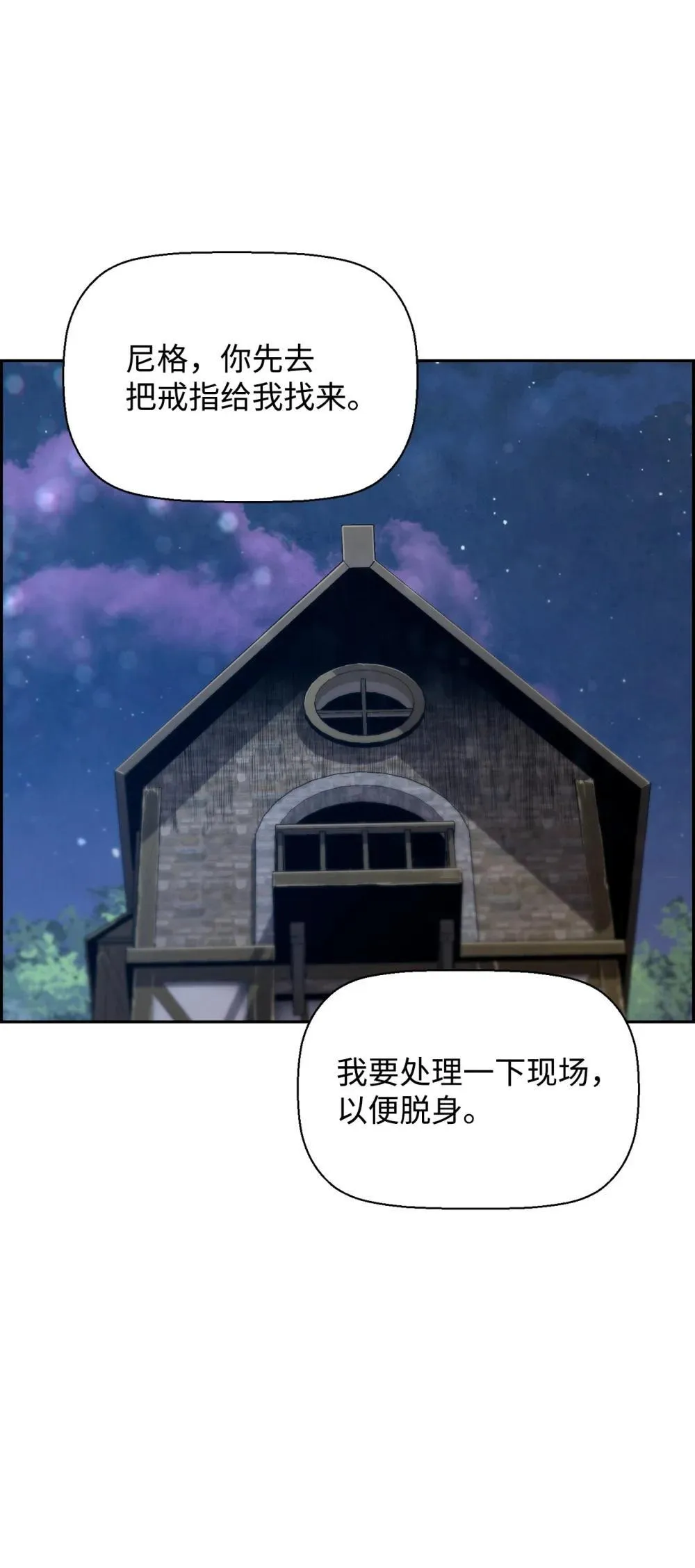 23 回家38
