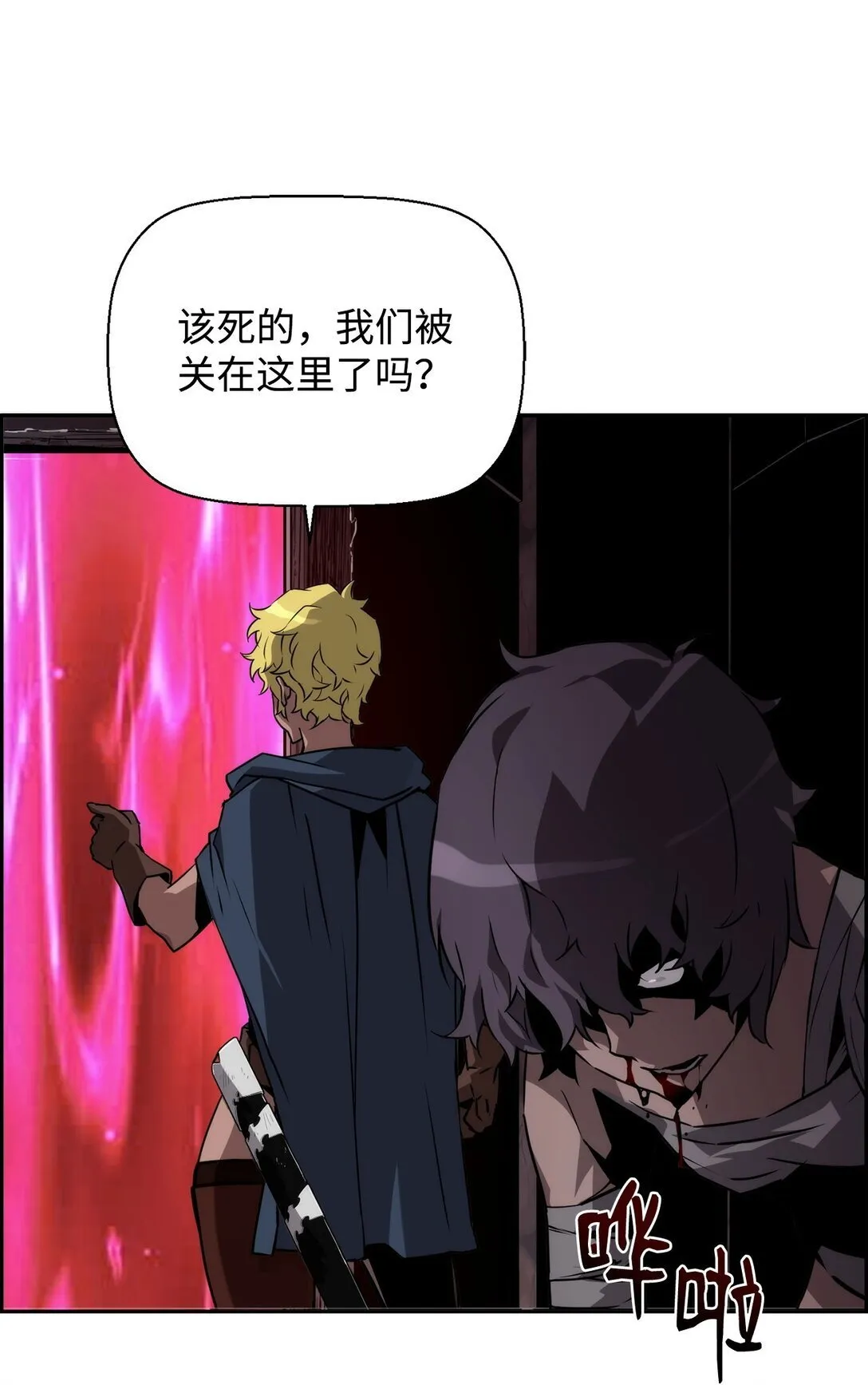 09 幻觉12
