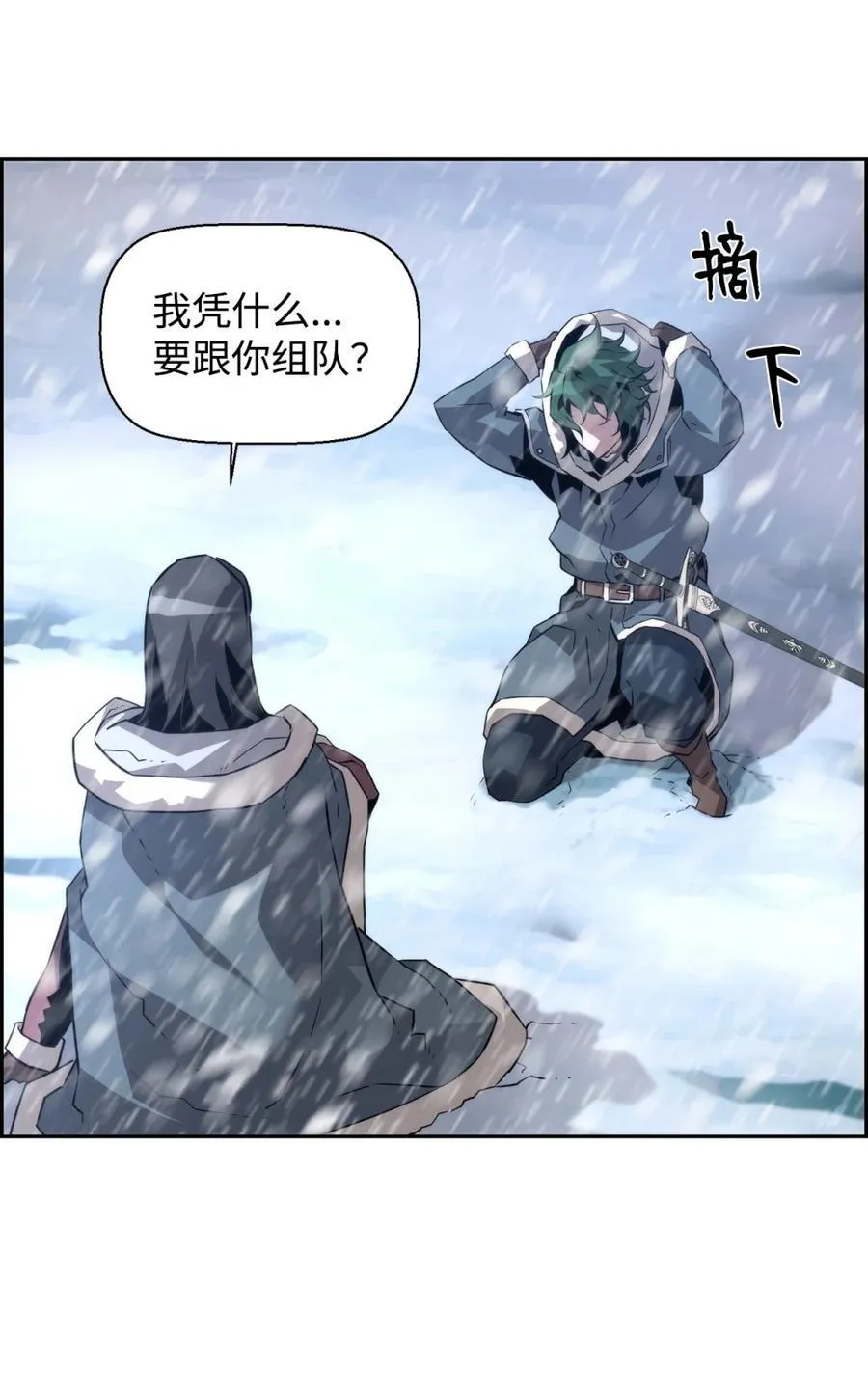 24 期末评价61