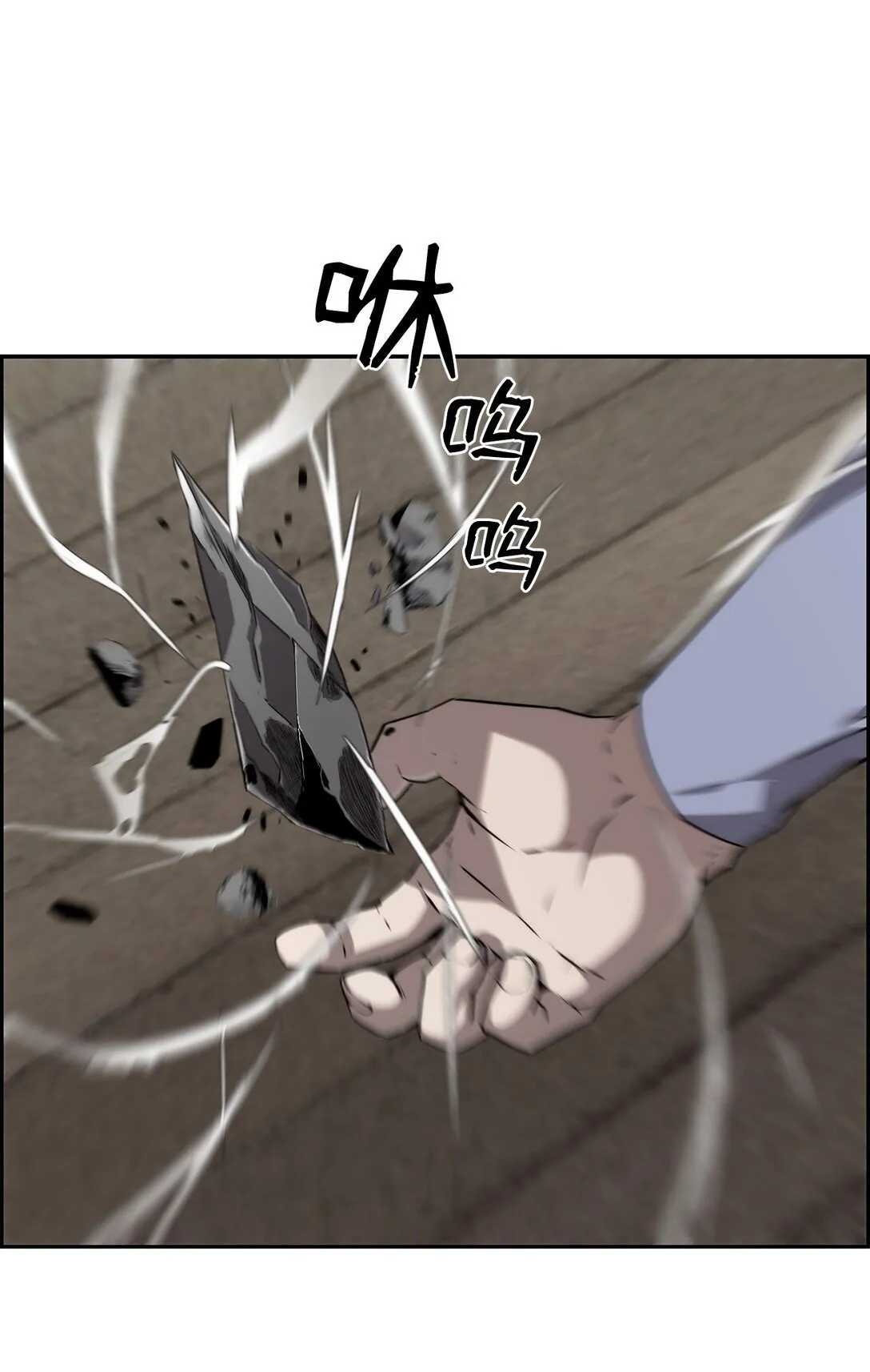 12 找到幕后主使34